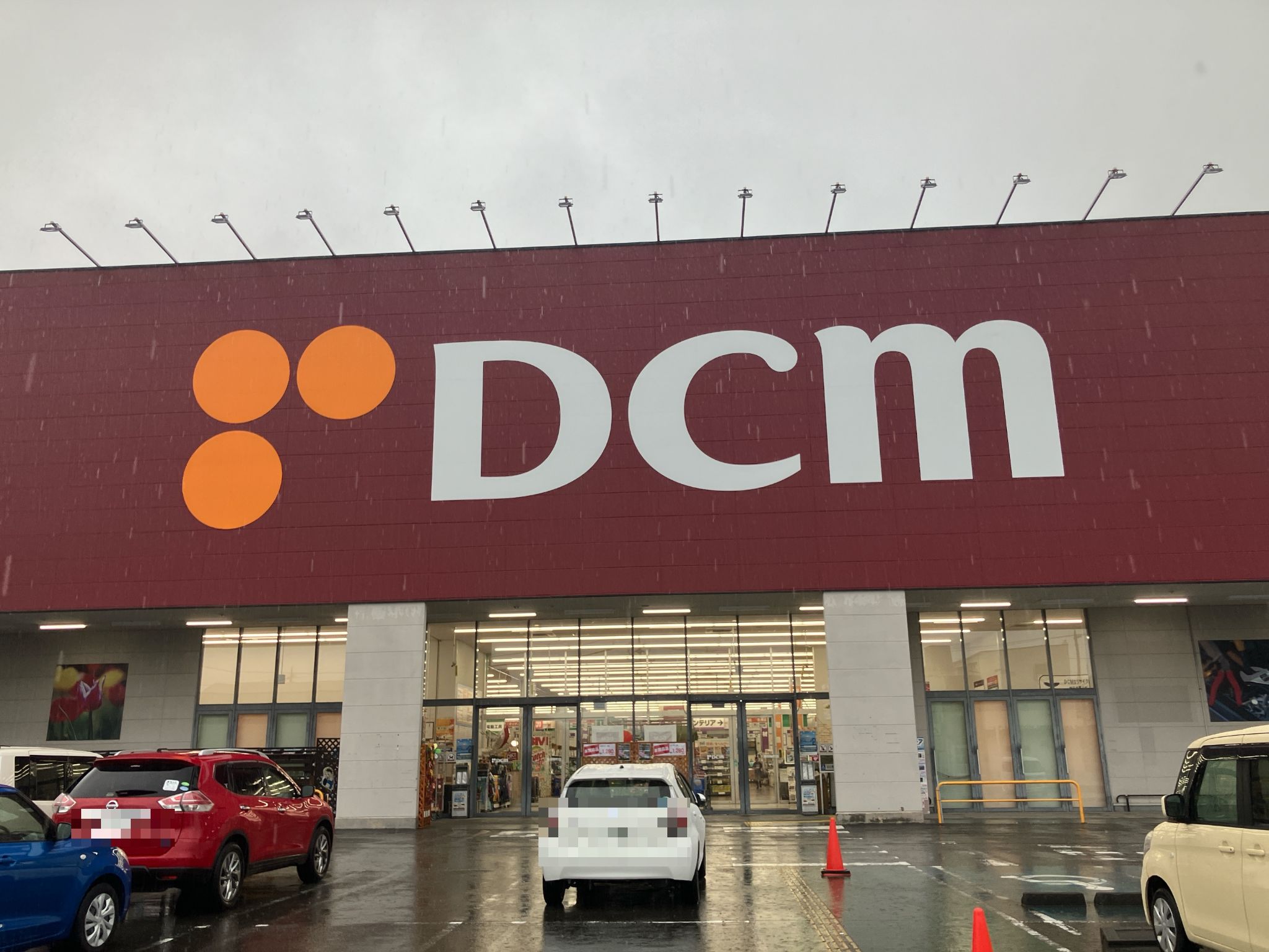 DCM静岡柳町店